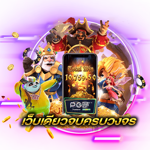 Betflix68 ทางเข้าล่าสุด รวมสล็อตแตกง่าย คาสิโนดังทุกค่าย ปก