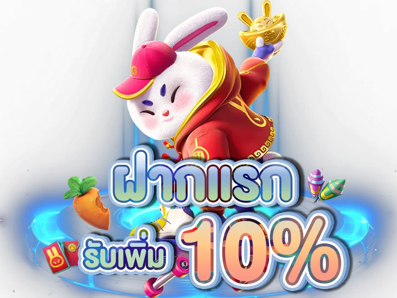 imageye promotion